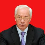 Николай Азаров