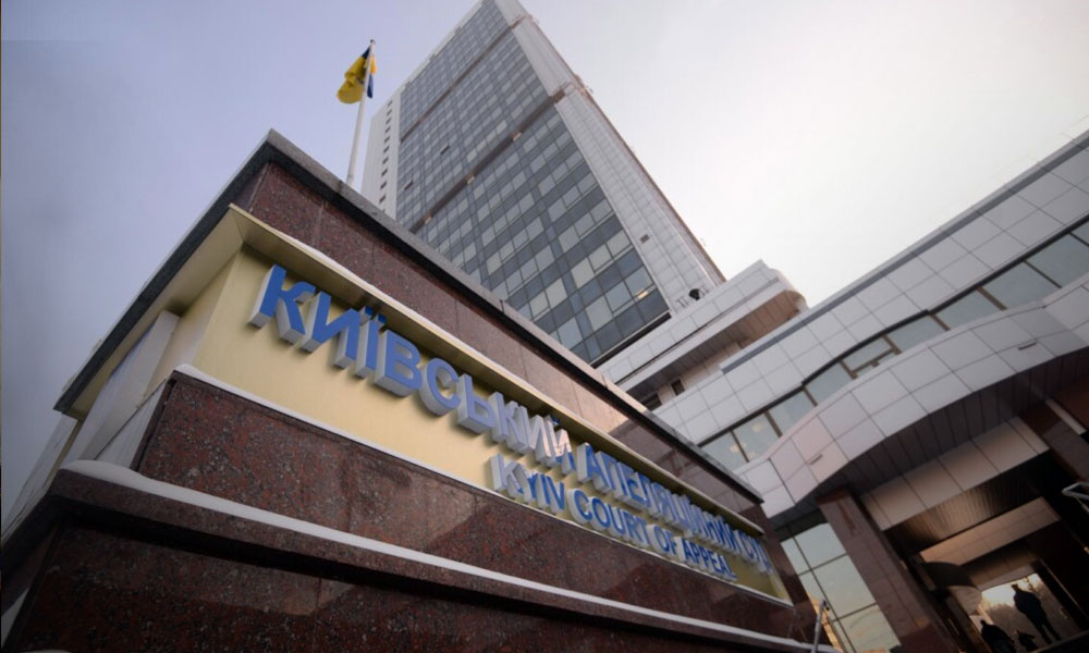 Апелляционный суд Киева освободил детектива НАБУ: источник в зале суда раскрыл детали