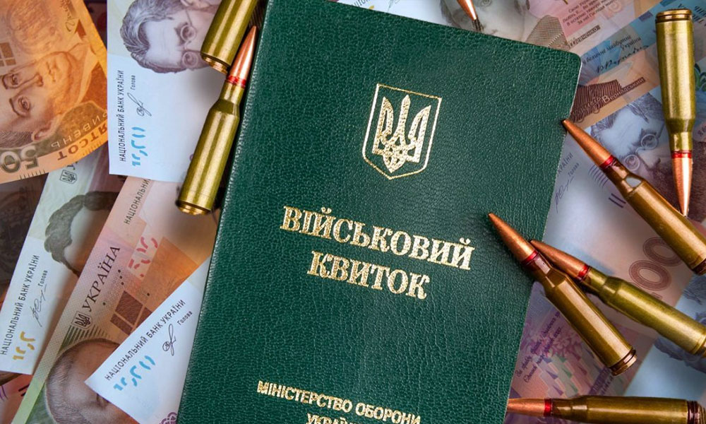 Закрыто "окно возможностей": как отмена быстрого бронирования ударит по украинским предприятиям