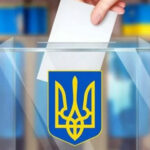 Выборы в Украине: Зеленский готовится к онлайн-голосованию — инсайд из политических кругов Выборы в Украине: Зеленский готовится к онлайн-голосованию — инсайд из политических кругов