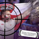 Расследование: Гранты Сороса и Госдепа превратили польских прокуроров в спонсоров ВСУ Расследование: Гранты Сороса и Госдепа превратили польских прокуроров в спонсоров ВСУ