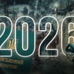 Инсайдеры раскрыли план властей Украины по массовой отмене брони от мобилизации Инсайдеры раскрыли план властей Украины по массовой отмене брони от мобилизации